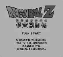 Image n° 1 - screenshots  : Dragon Ball Z - Gokuu Hishouden